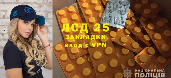 MDMA Premium VHQ Армянск