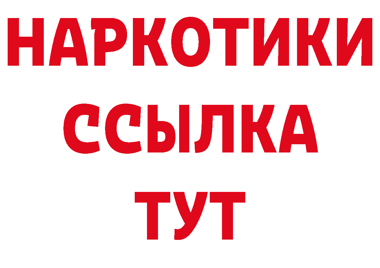 Как найти закладки? площадка какой сайт Белоусово